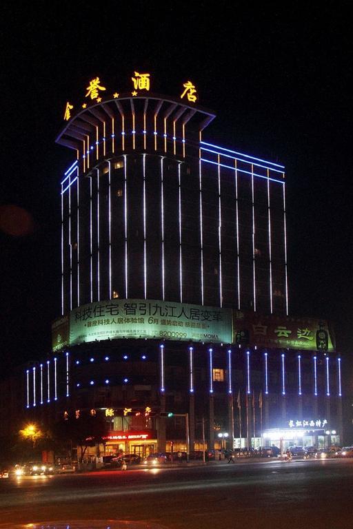 Jinyu International Hotel 九江 外观 照片